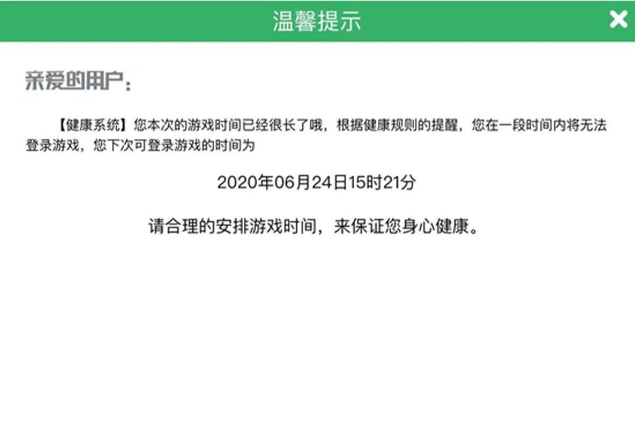 2021中国游戏产业年会到底说了什么？