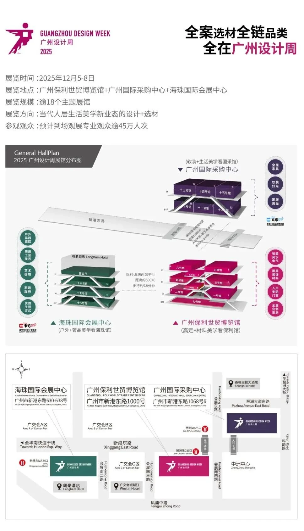 倒计时1天丨设计周-NEXT青年消费艺术节