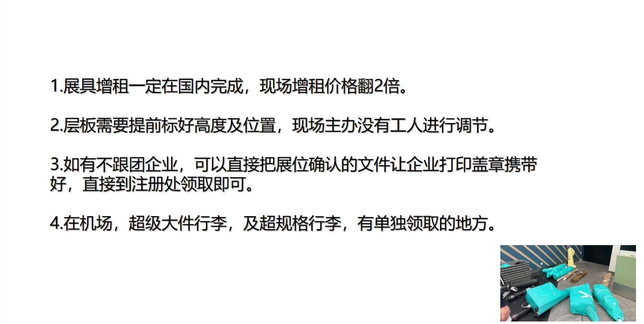 俄罗斯钢铁展解析及参展注意事项