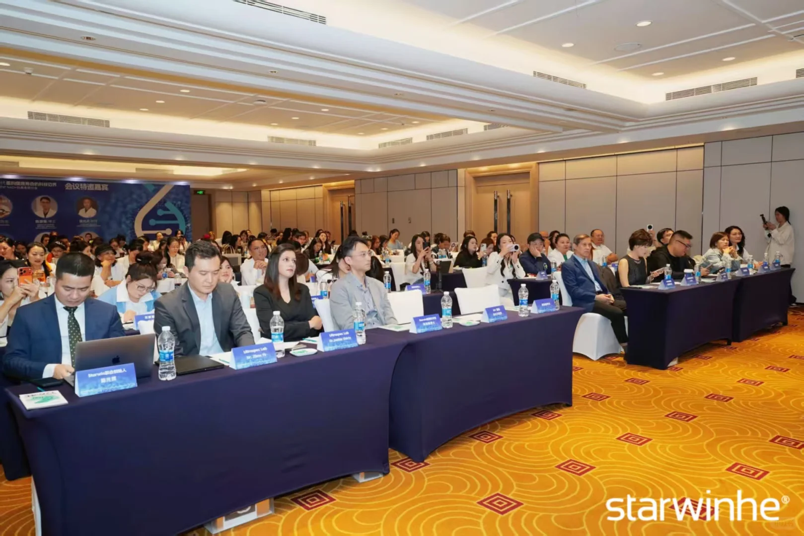 顶尖科学家与行业领袖共襄抗衰老科技盛会!