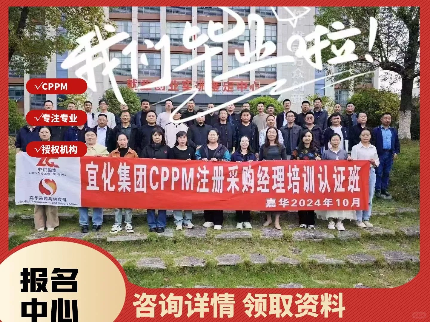 CPPM考试报名流程及方法详解