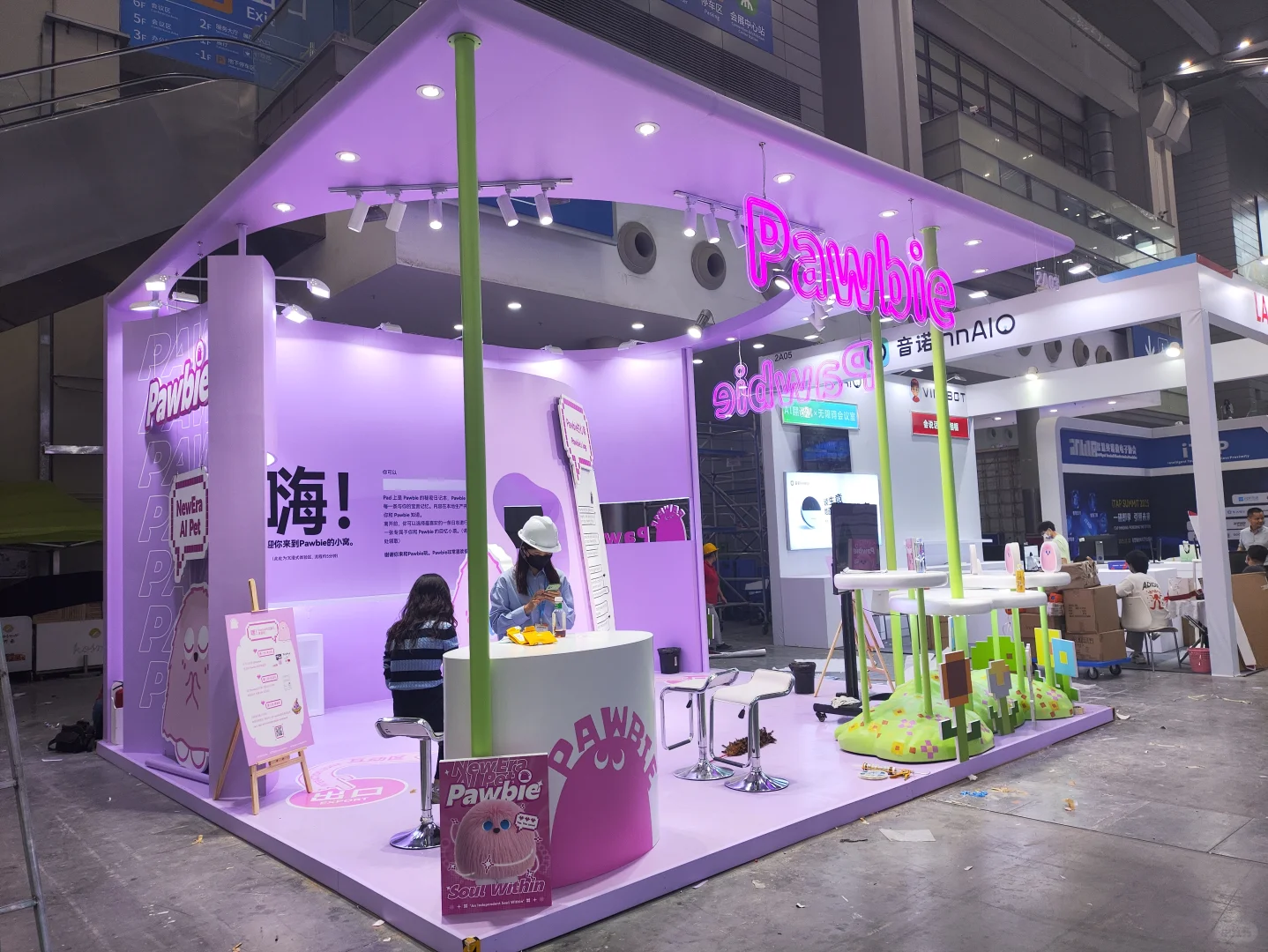 深圳创新消费电子展来咯～