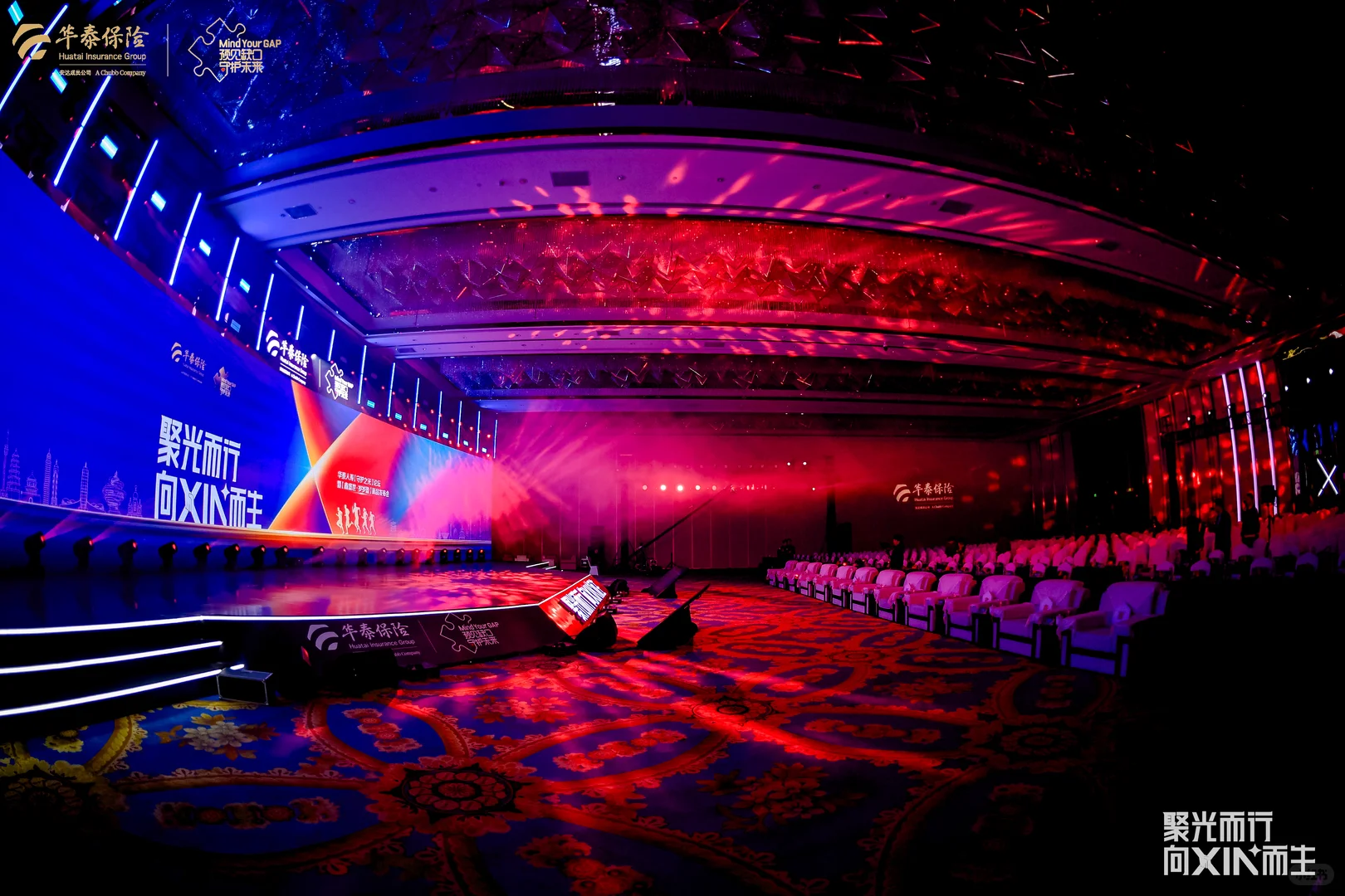 华泰保险|鑫盛世 岁岁盈 新品发布会