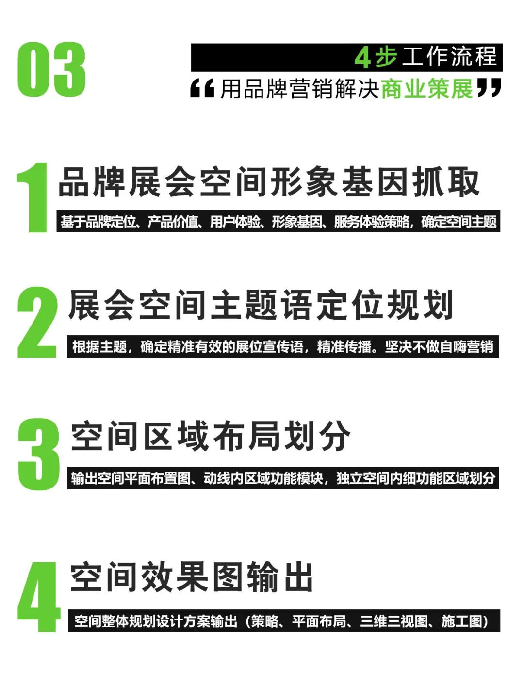 食品饮料行业展位设计 上海环球食品展