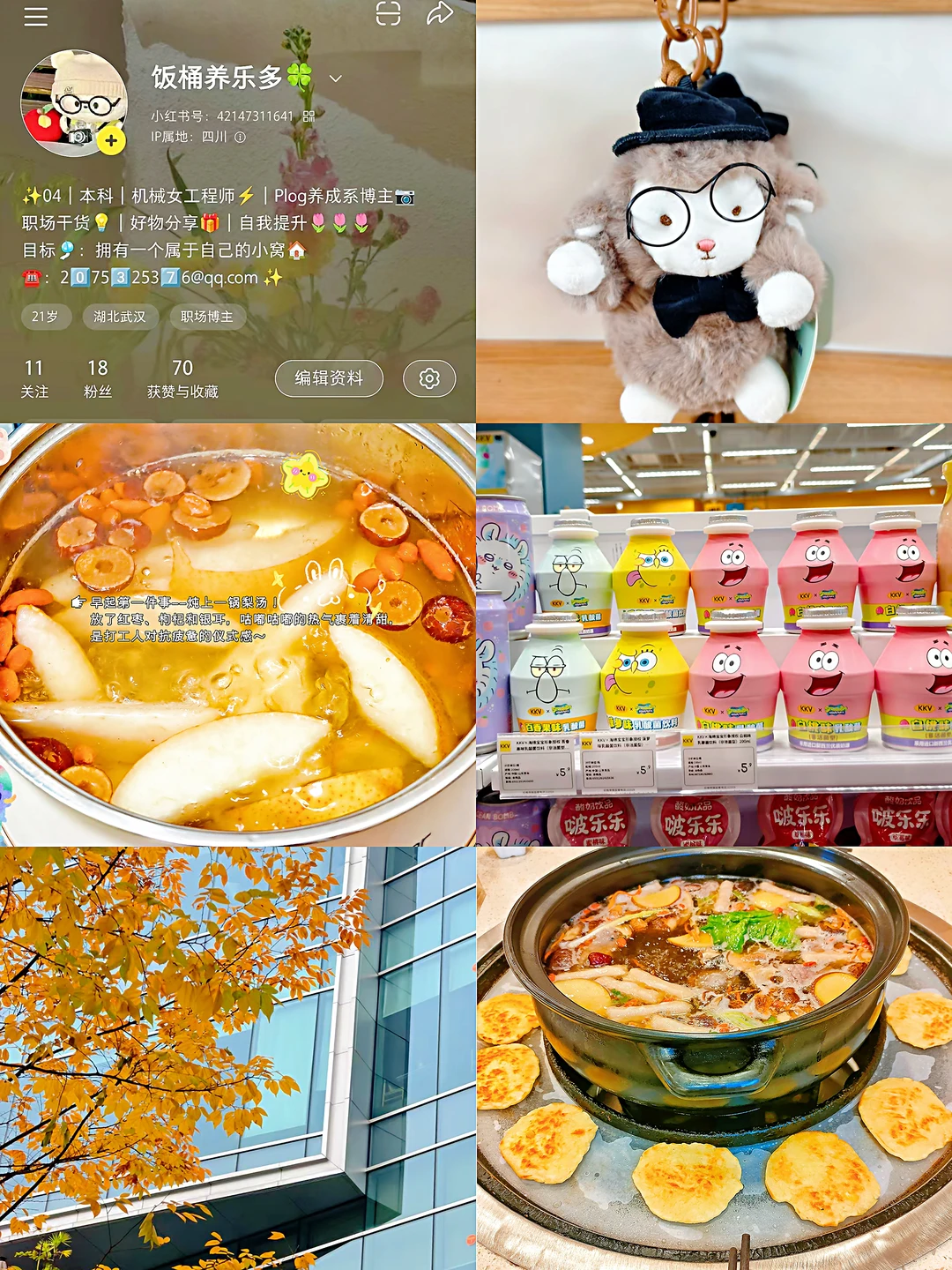 00后女机械工程师｜开启职场＋副业双副本