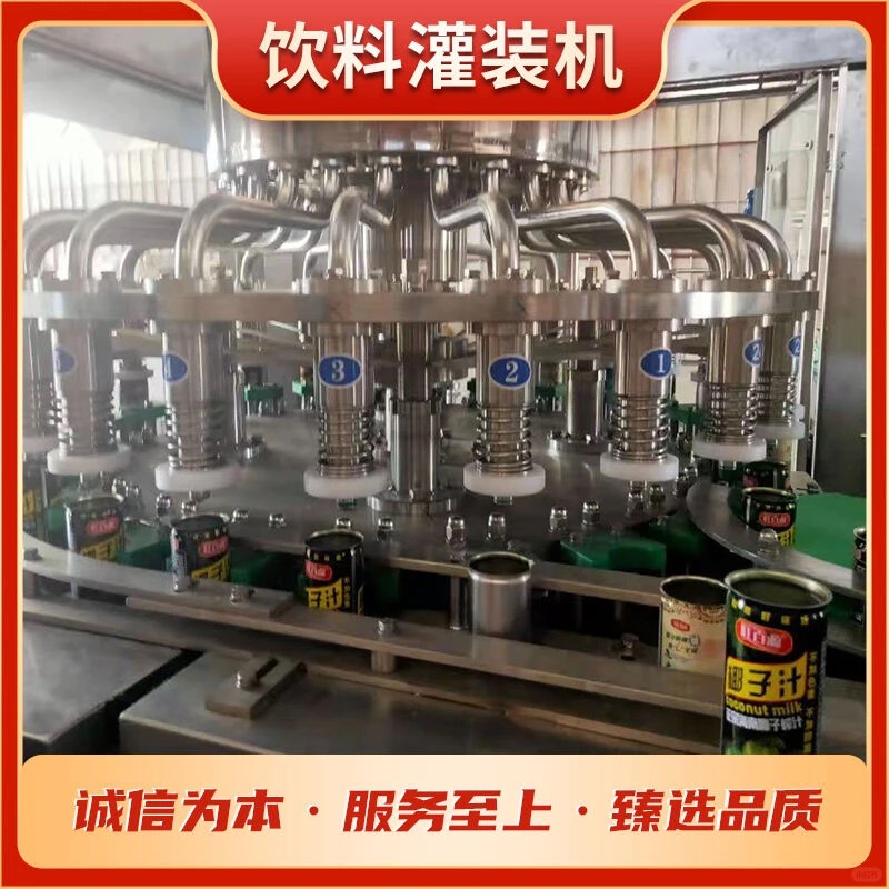 全自动灌装机设备稳定可靠