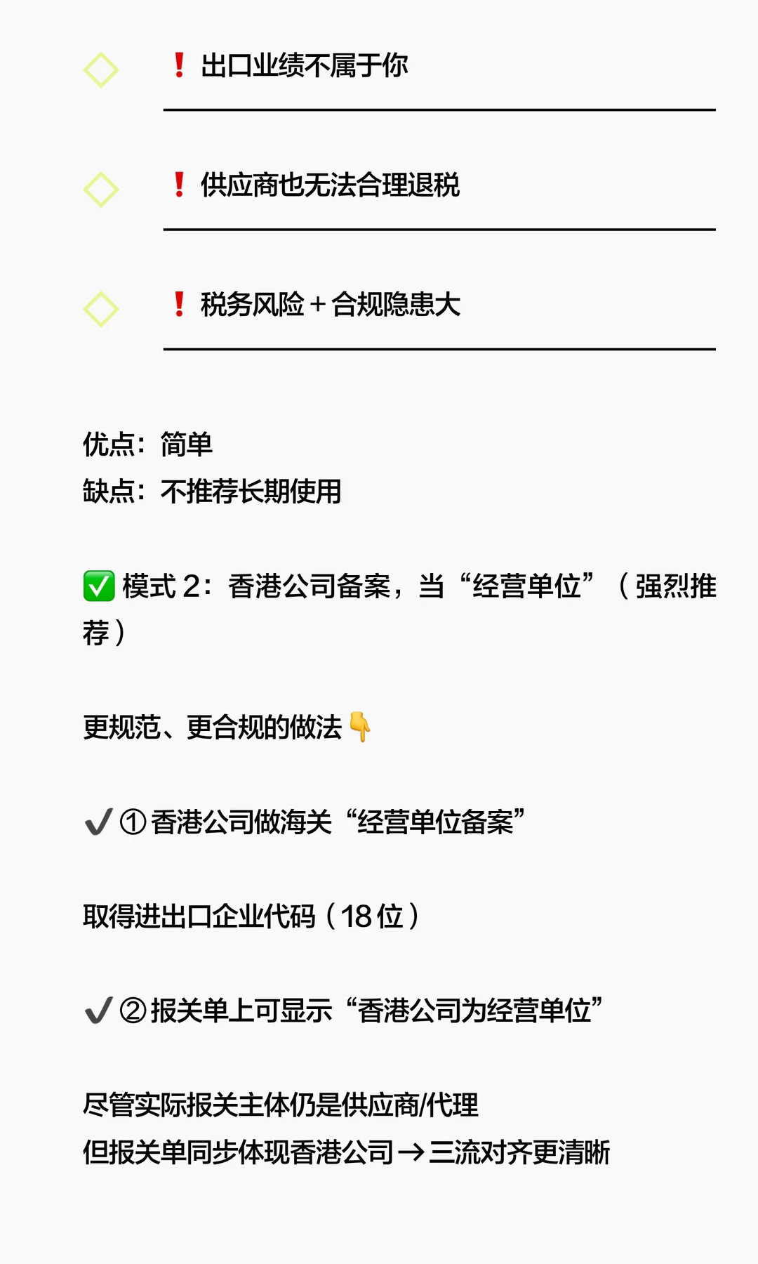 ?香港公司采购，货物从大陆出口怎么报关