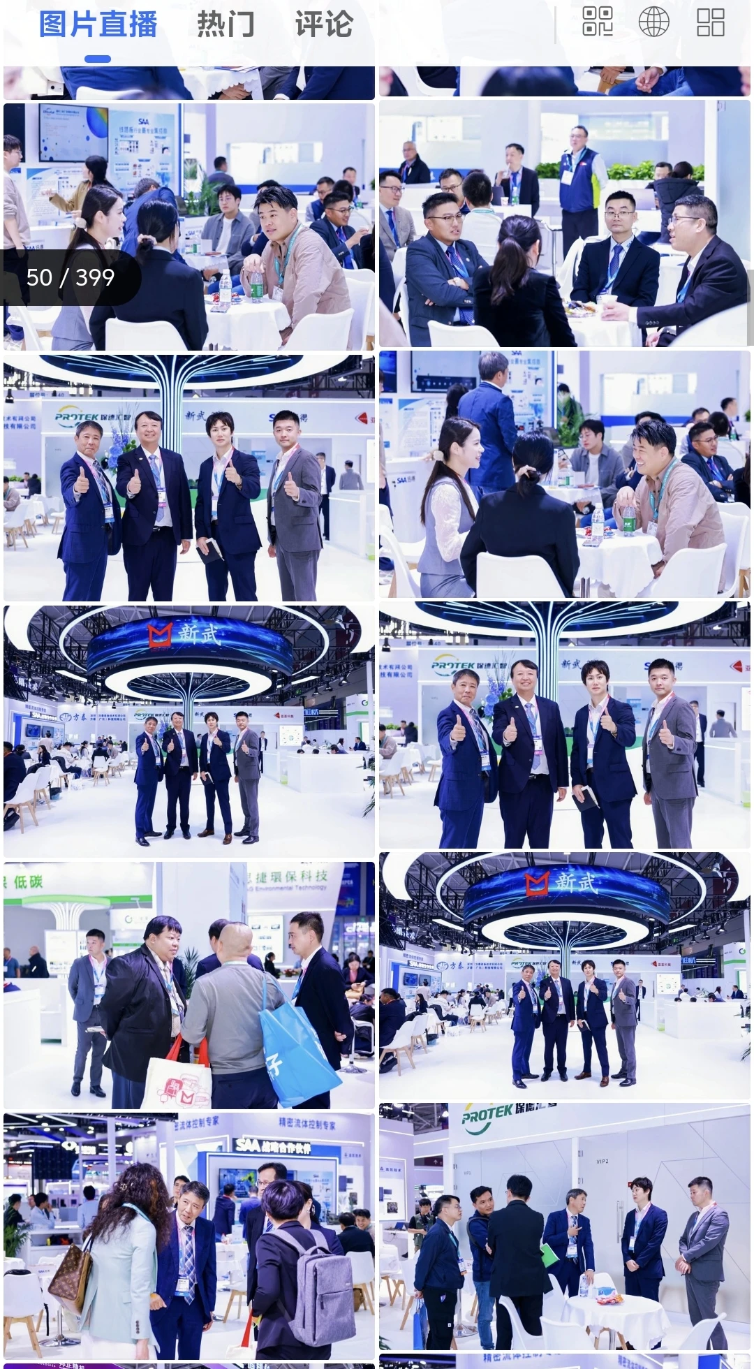 2025国际电子电路展拍摄