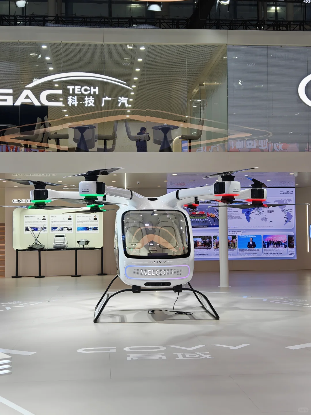 2025年广州国际车展?️