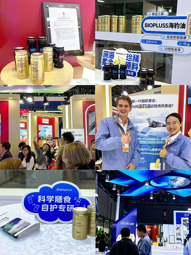 进博会盛大开幕！BIOPLUSS惊艳亮相！