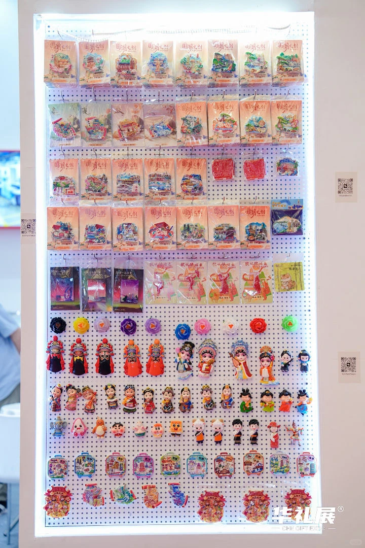第27上海国际礼品展，紧抓机遇 预订C位！