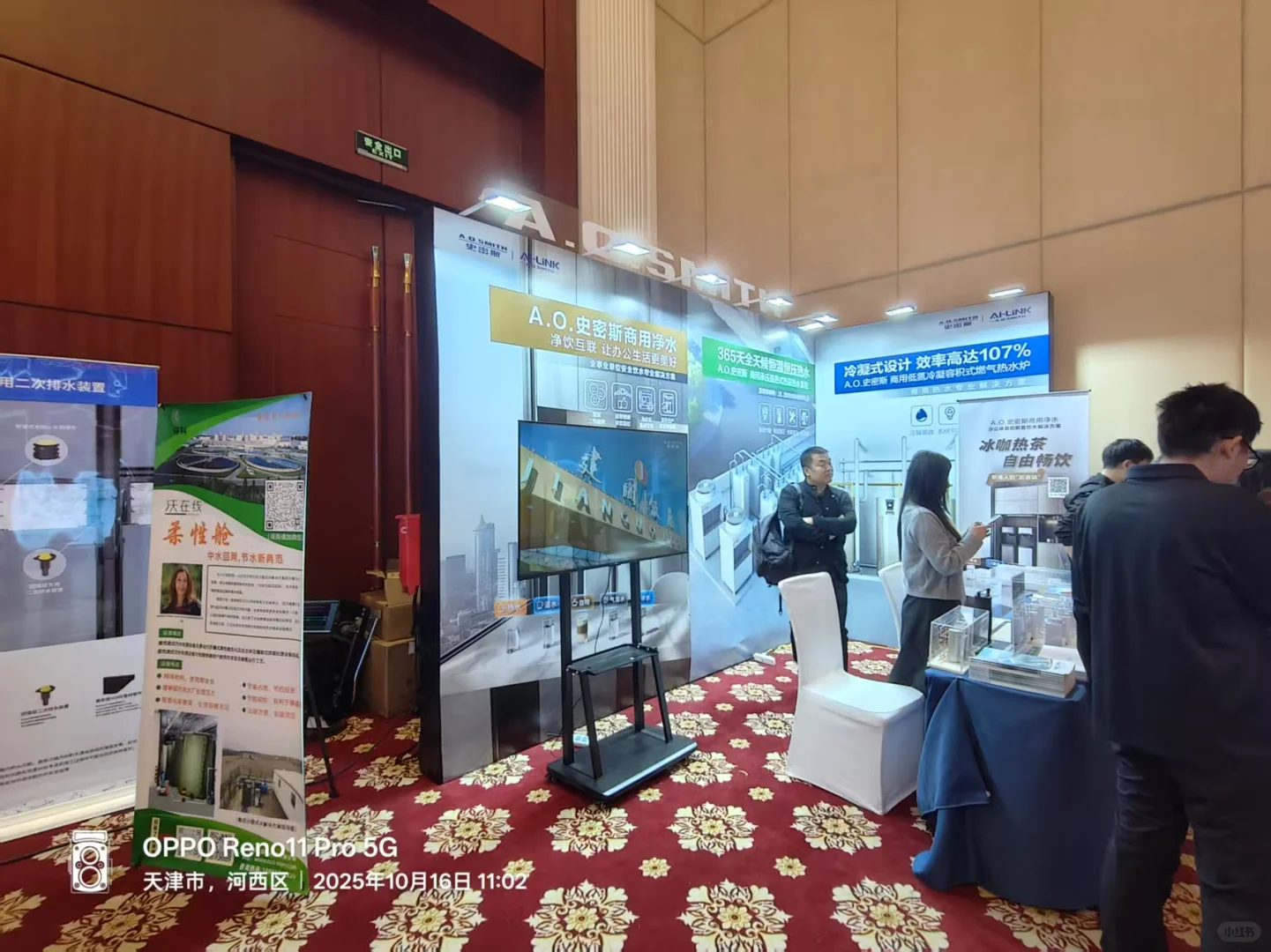 建筑行业盛会天花板！这场展会布置太出圈了