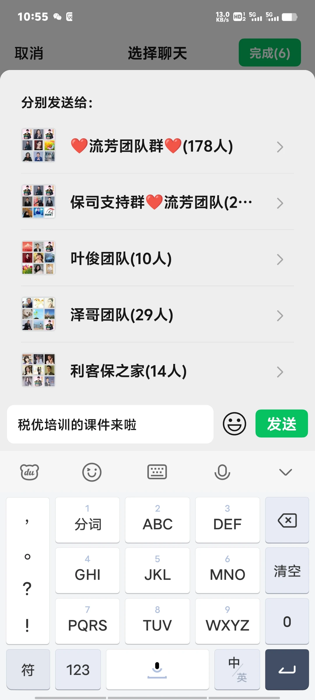 为什么选择在创信/手回发展保险事业？✨