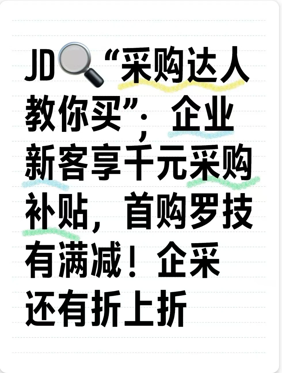 多面手的全能舞台一器在手应对多重任务挑战