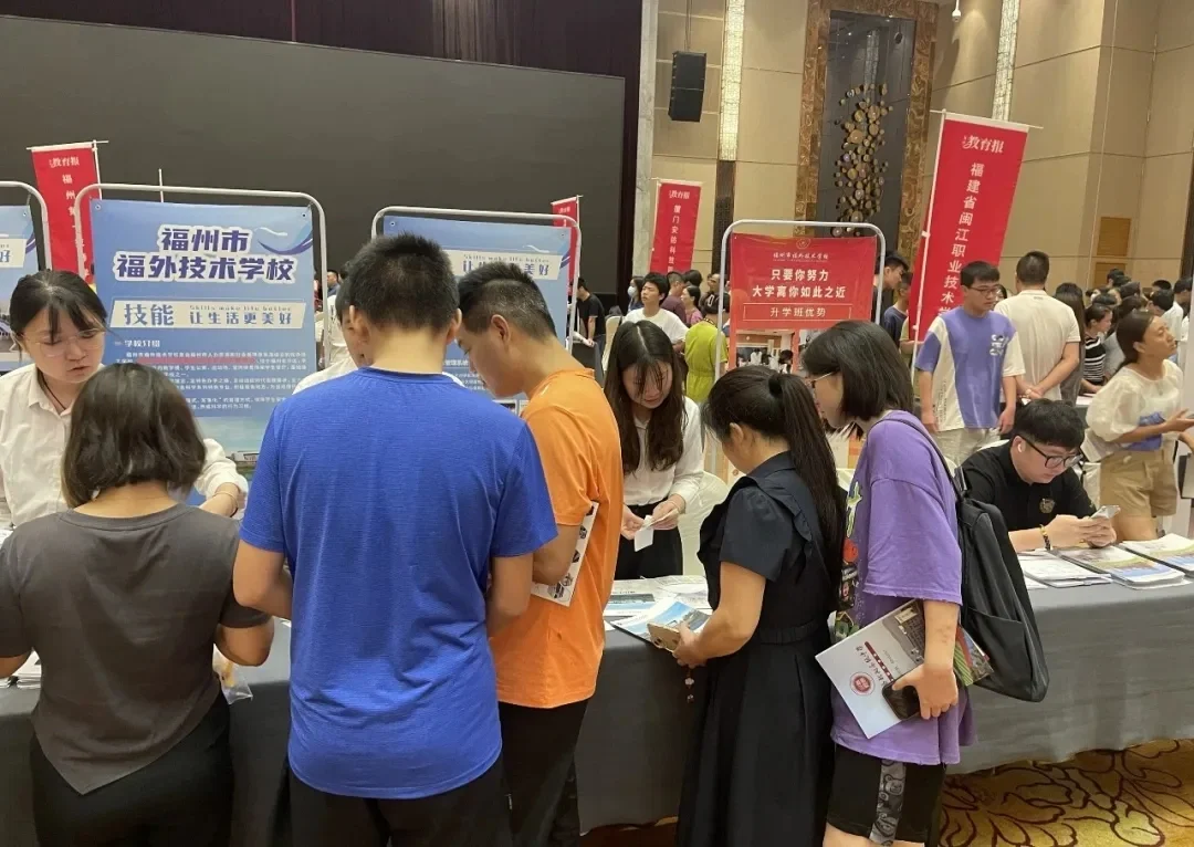 我校参加福州中招供需见面会?招生进行中