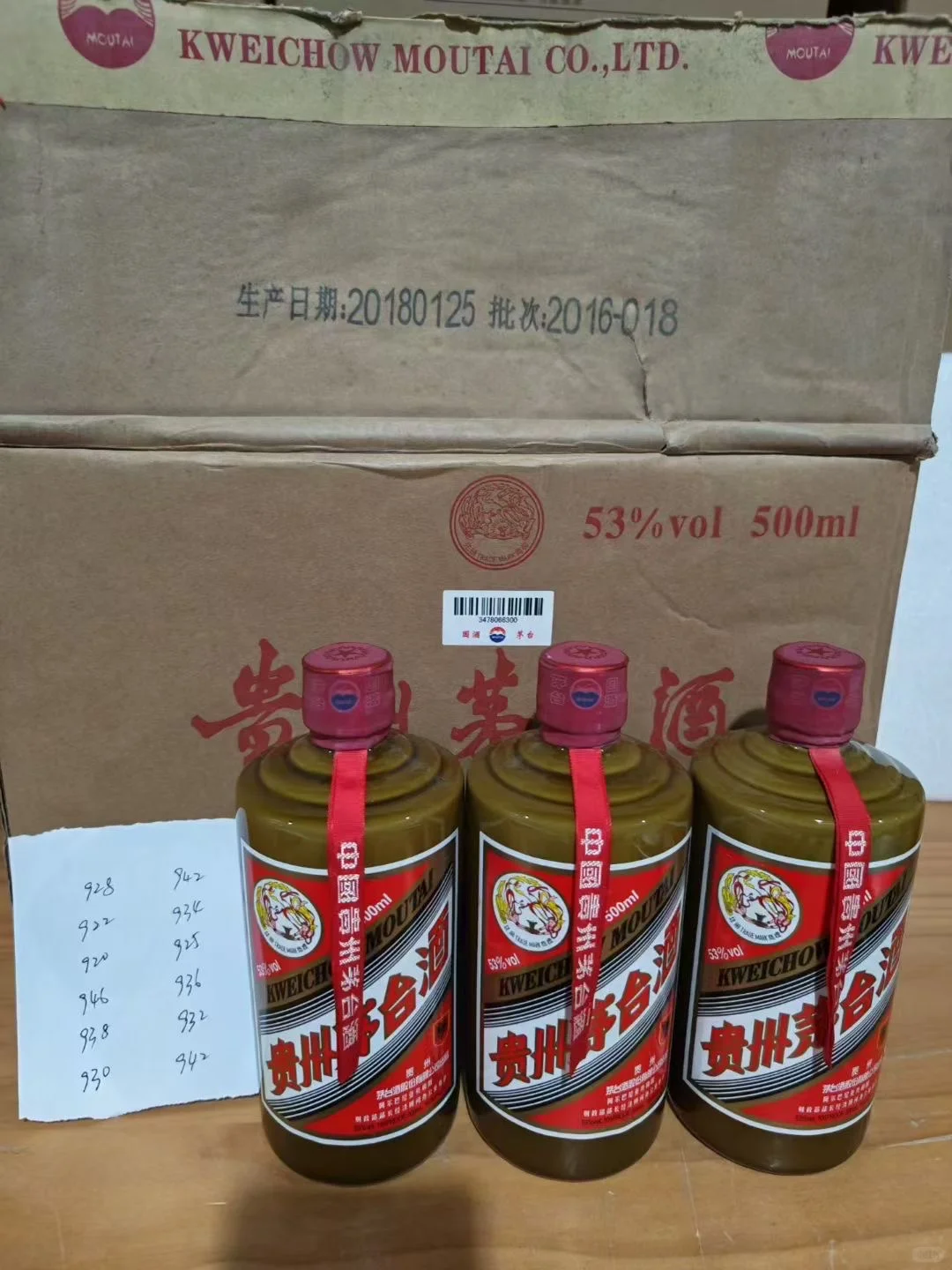 12.2茅台行情大跳水！1500+入手飞天？自饮/收