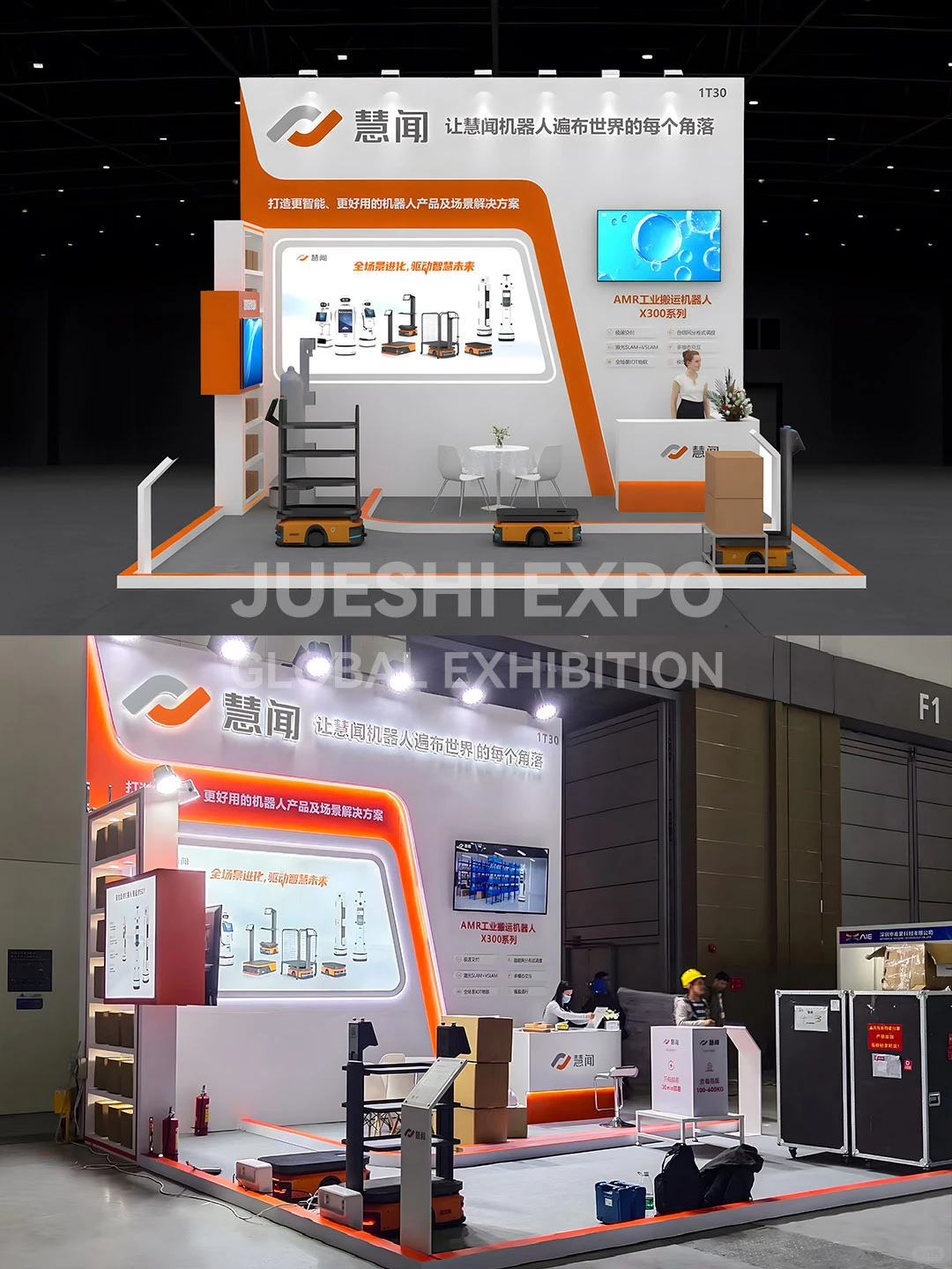 ?方案落地?广州全球智能机械与电子展