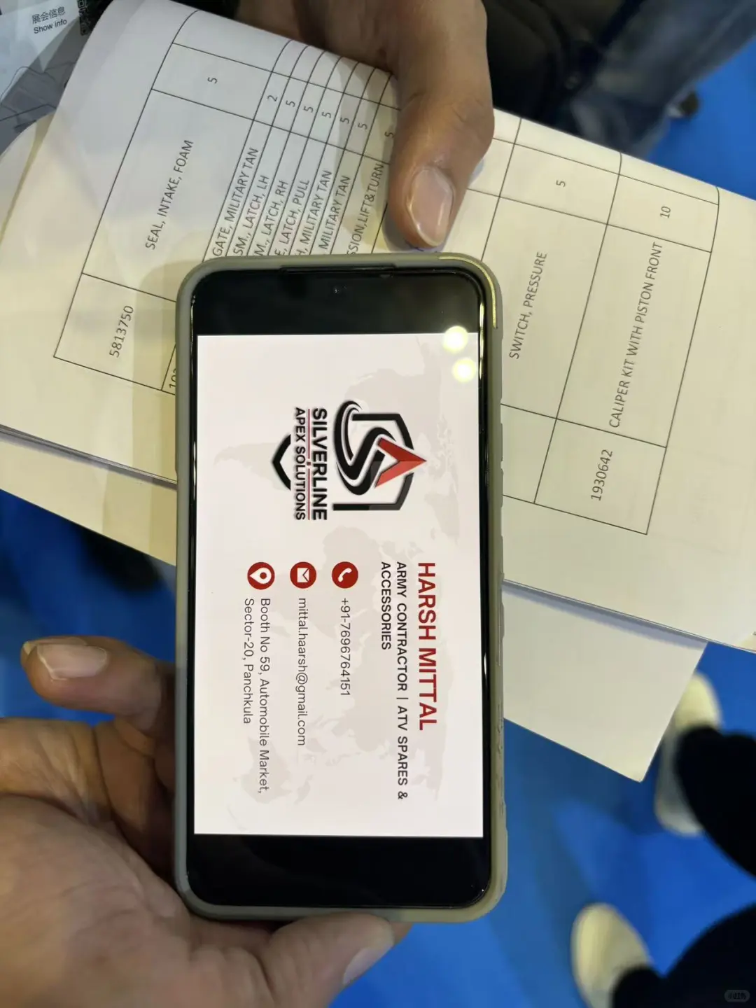 2025年 上海法兰克福采购商