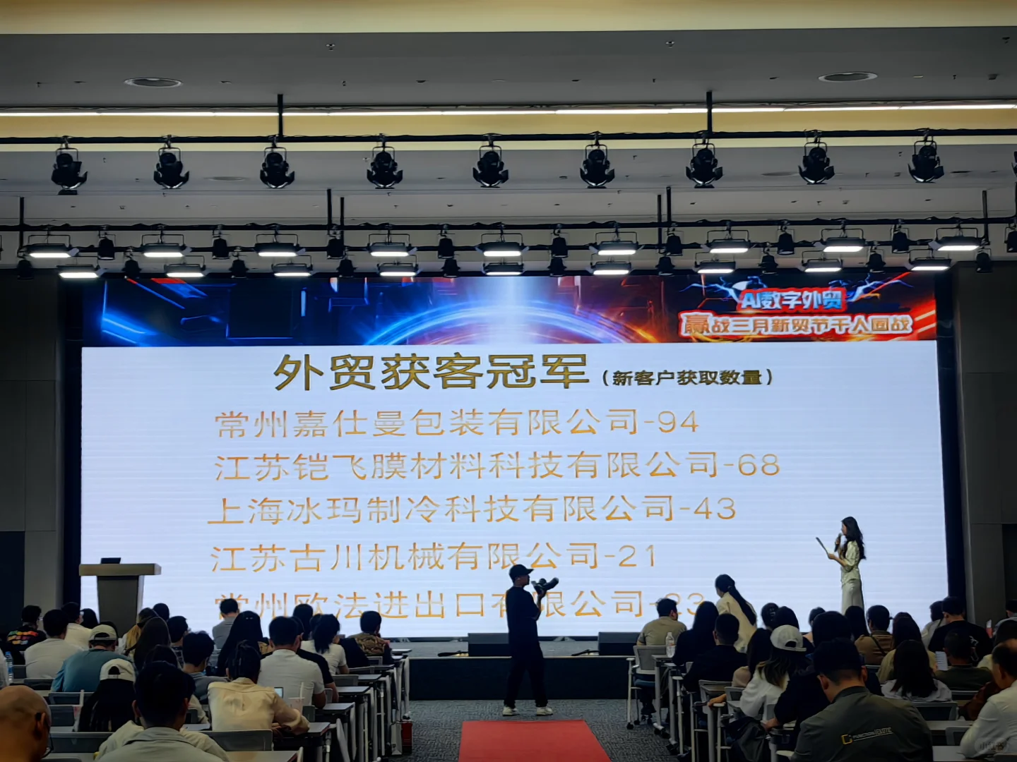 阿里巴巴三月采购节颁奖啦