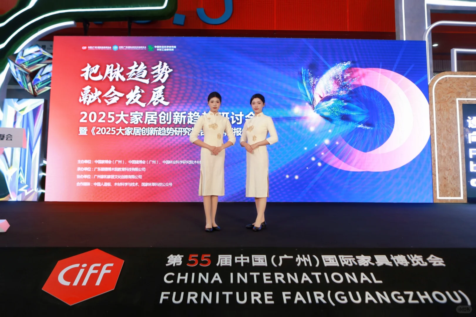 又和小姐妹参加广交会活动～