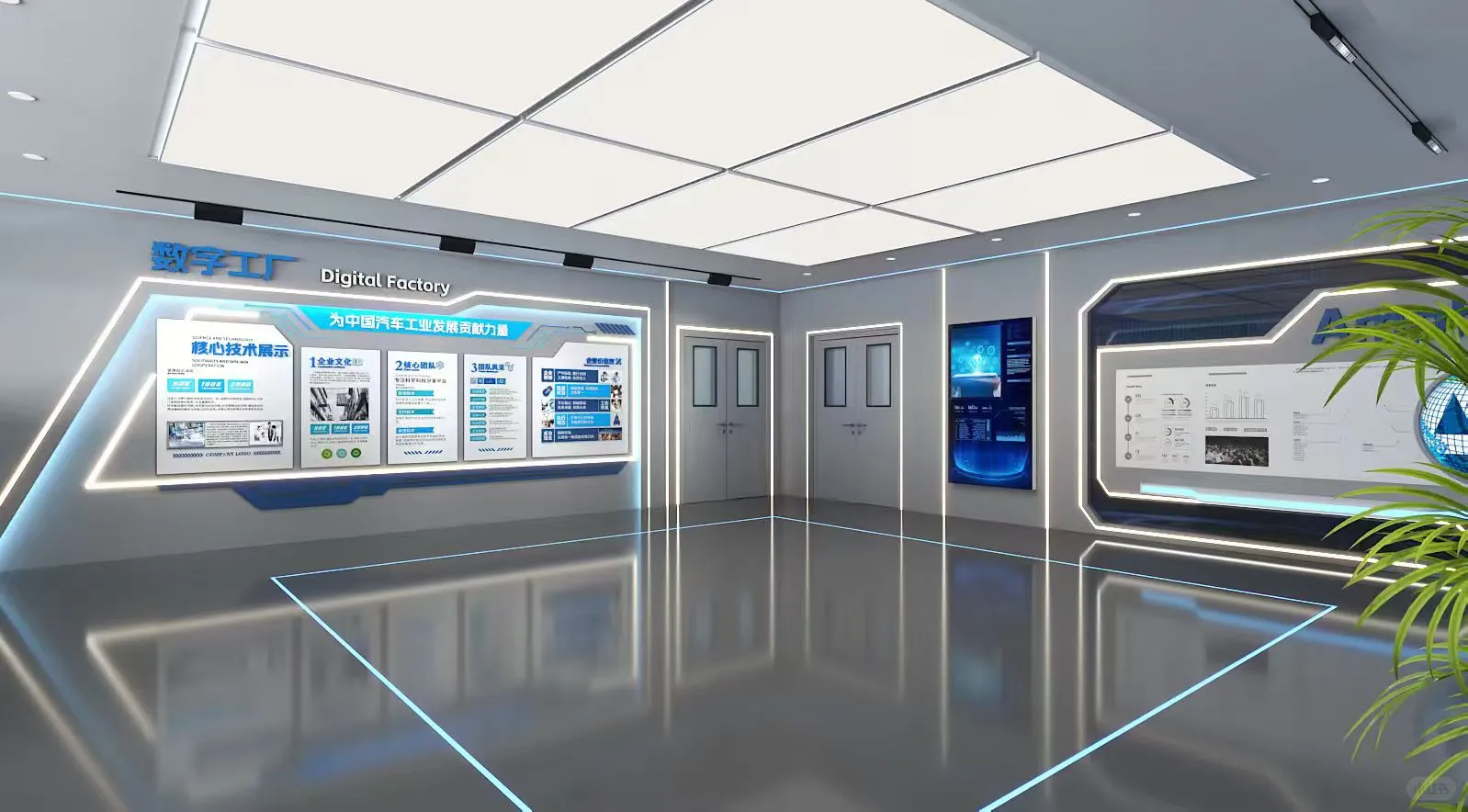 【数字化工厂】美资汽车零部件