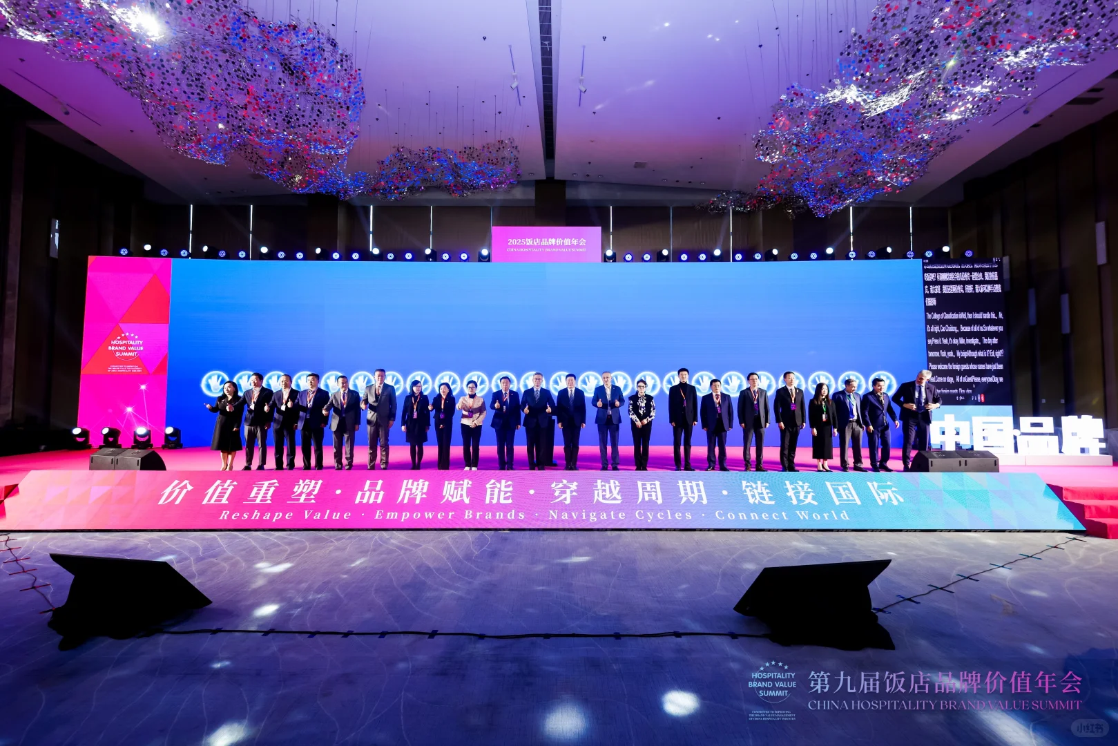 一年一度饭店业年度盛会?