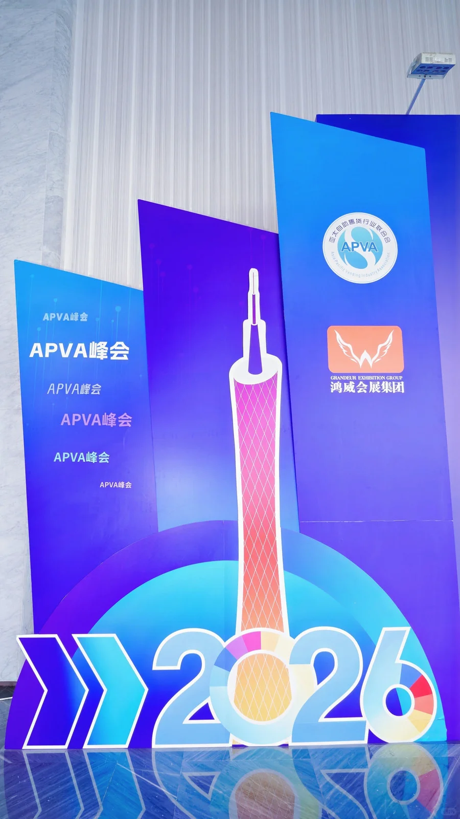 自助售货行业搞大事，速冲速冲?