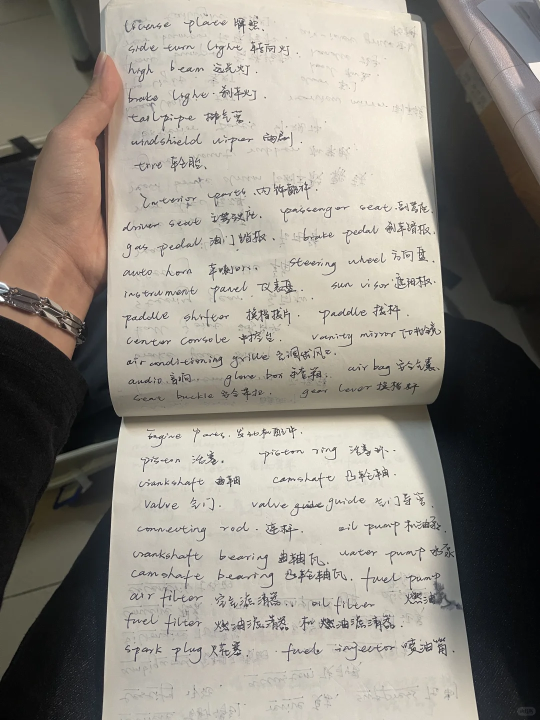 一天75个老外微信什么水平