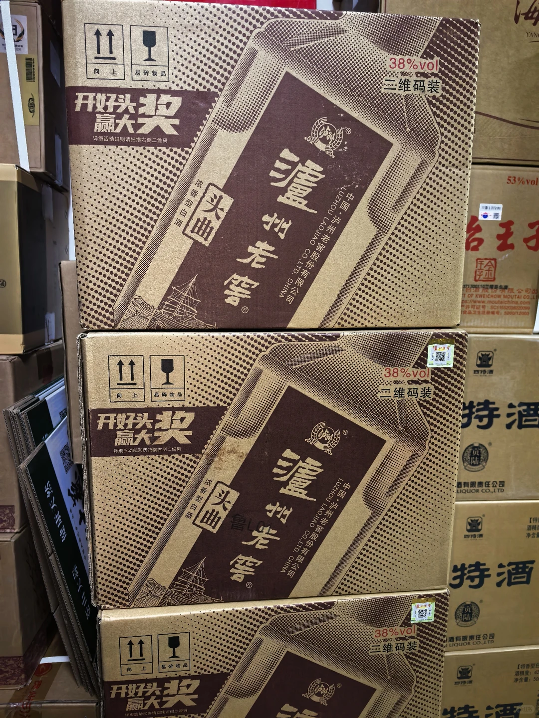 泸州老窖头曲原箱原码，到店自提价格365