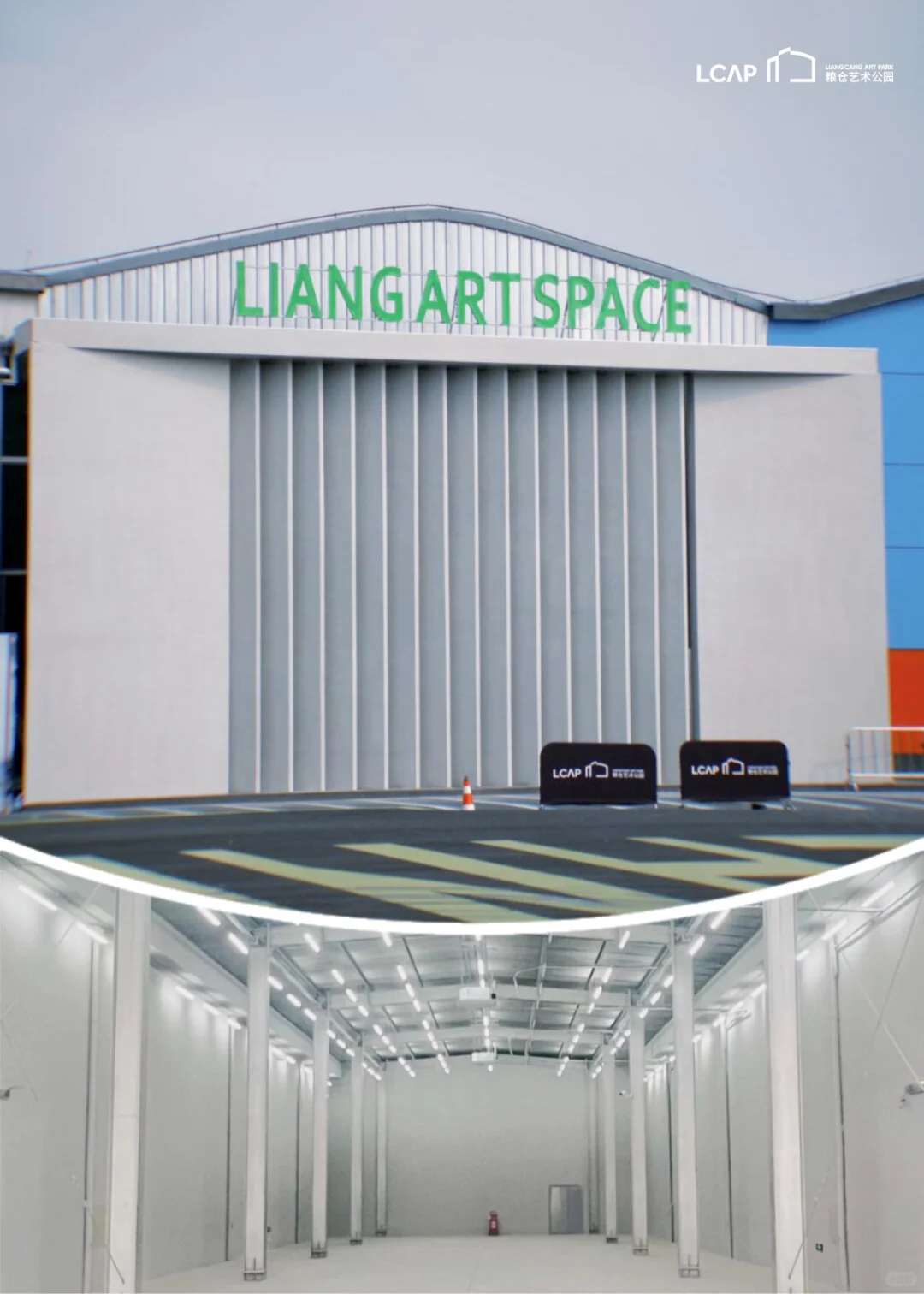 场地合作｜杭州粮仓艺术公园活动招募