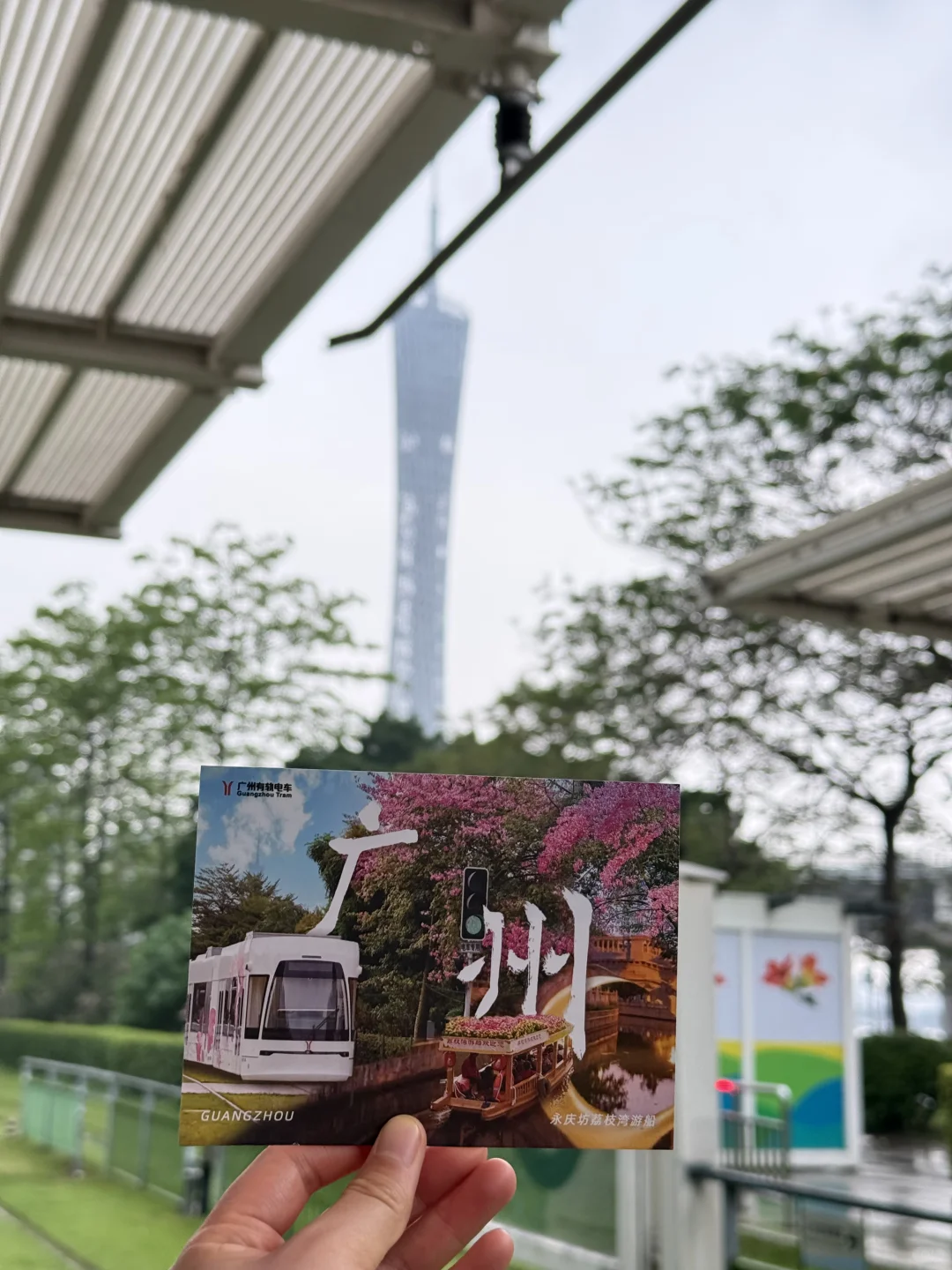 广交会｜ 打工人的五一假要搬砖也要有美好