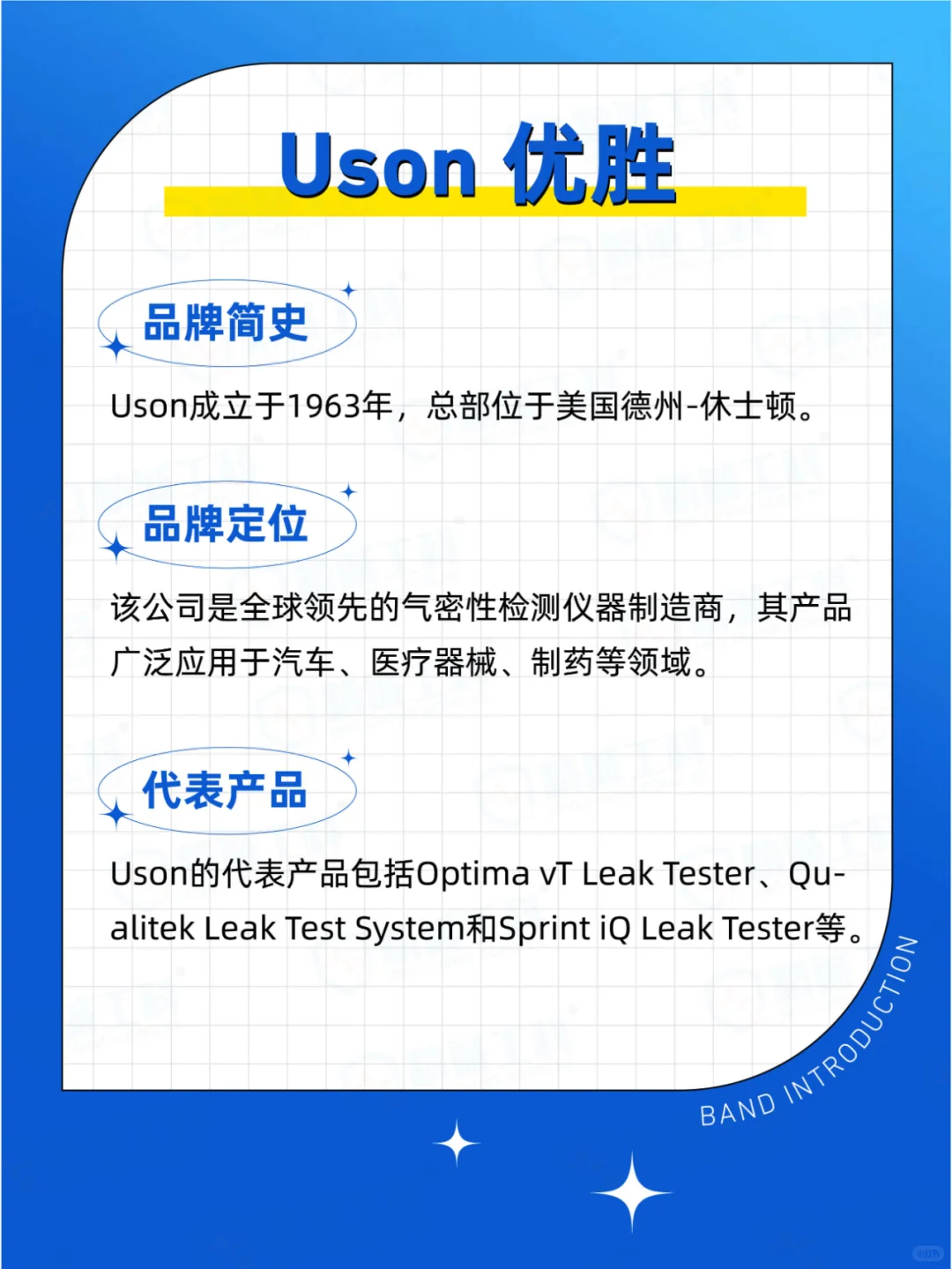 十大气密性检测仪设备品牌｜检漏仪如何选择