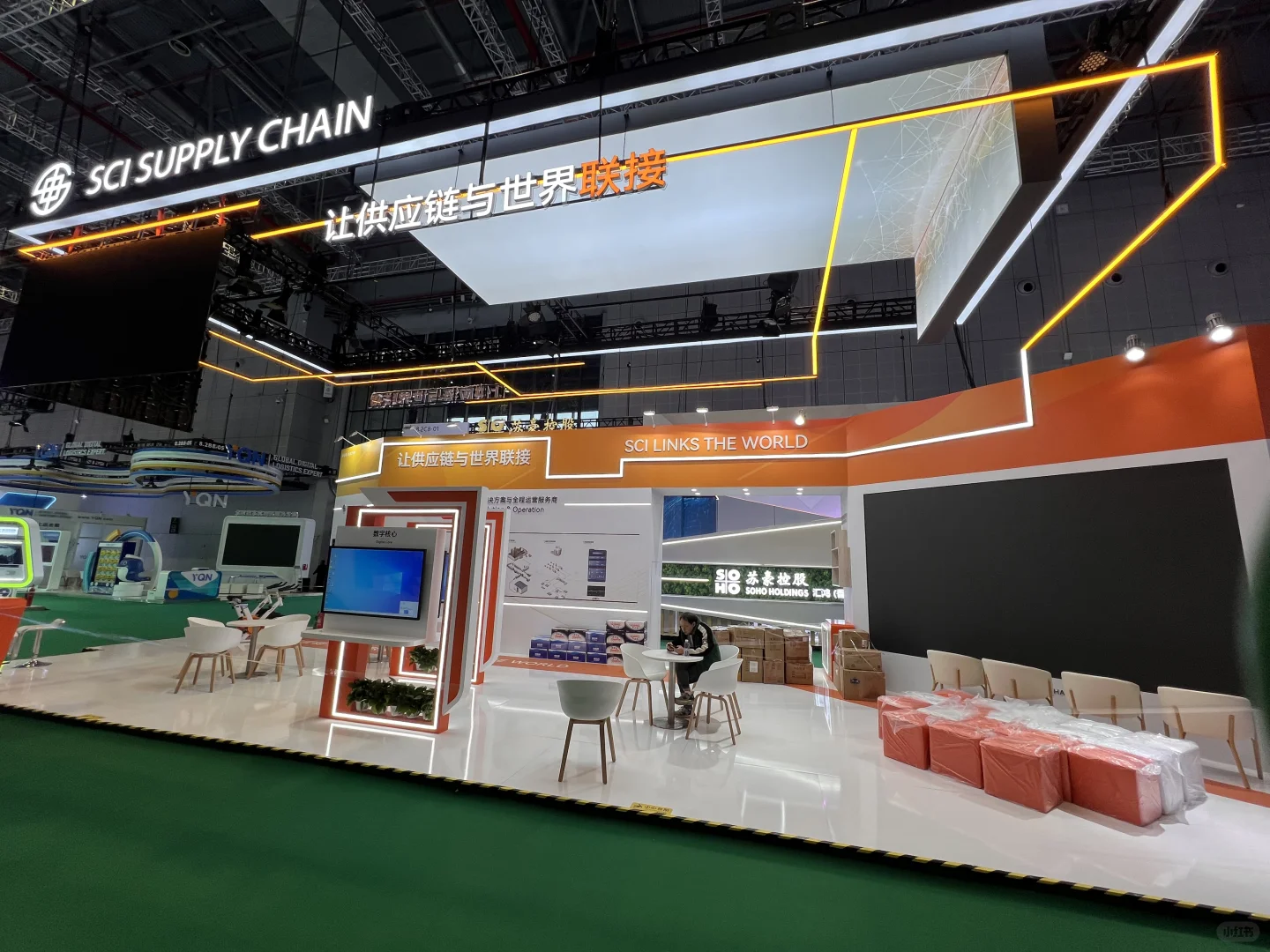 2024进博会-8.2馆抢先看