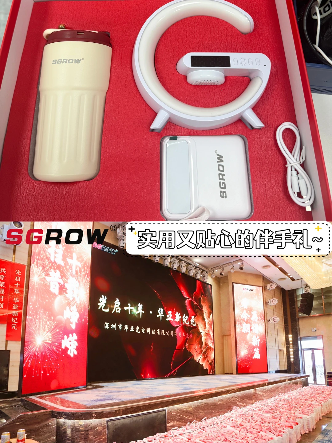 深圳|双休外贸公司,我们10周年啦?