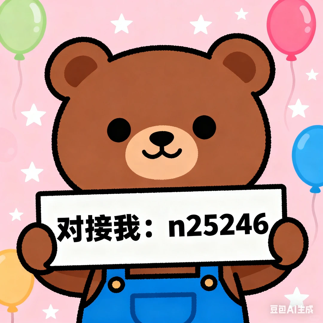 杭州视频号达人选品会