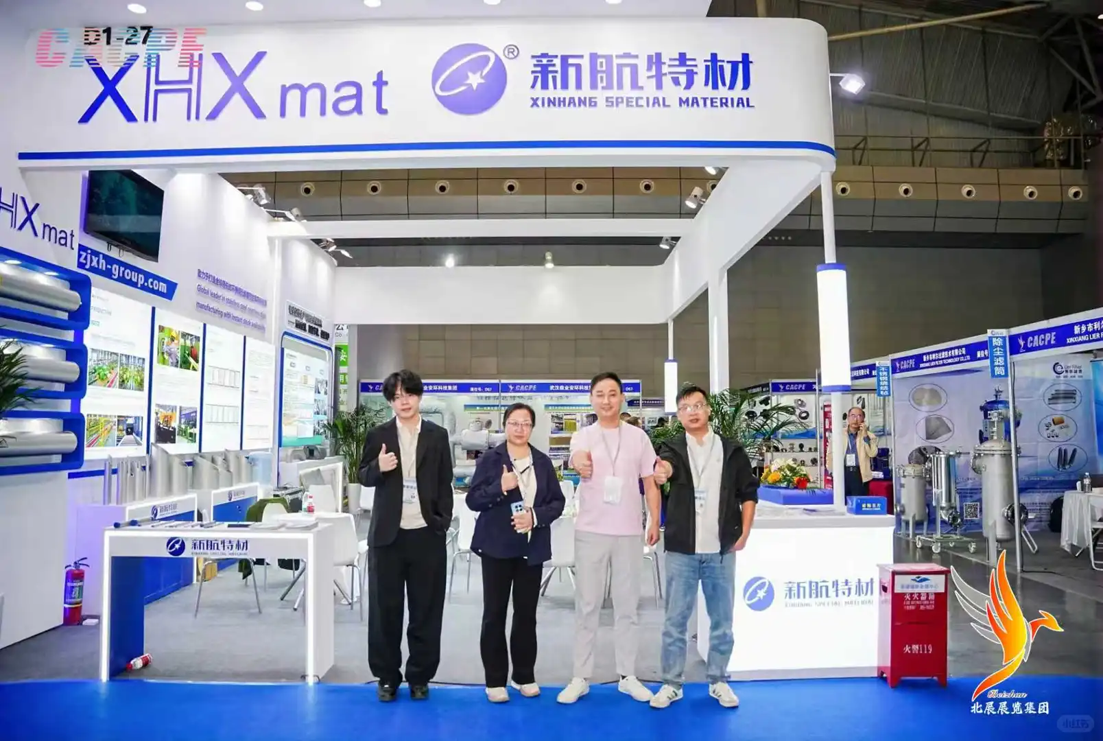 2026新疆石油及化工工业博览会