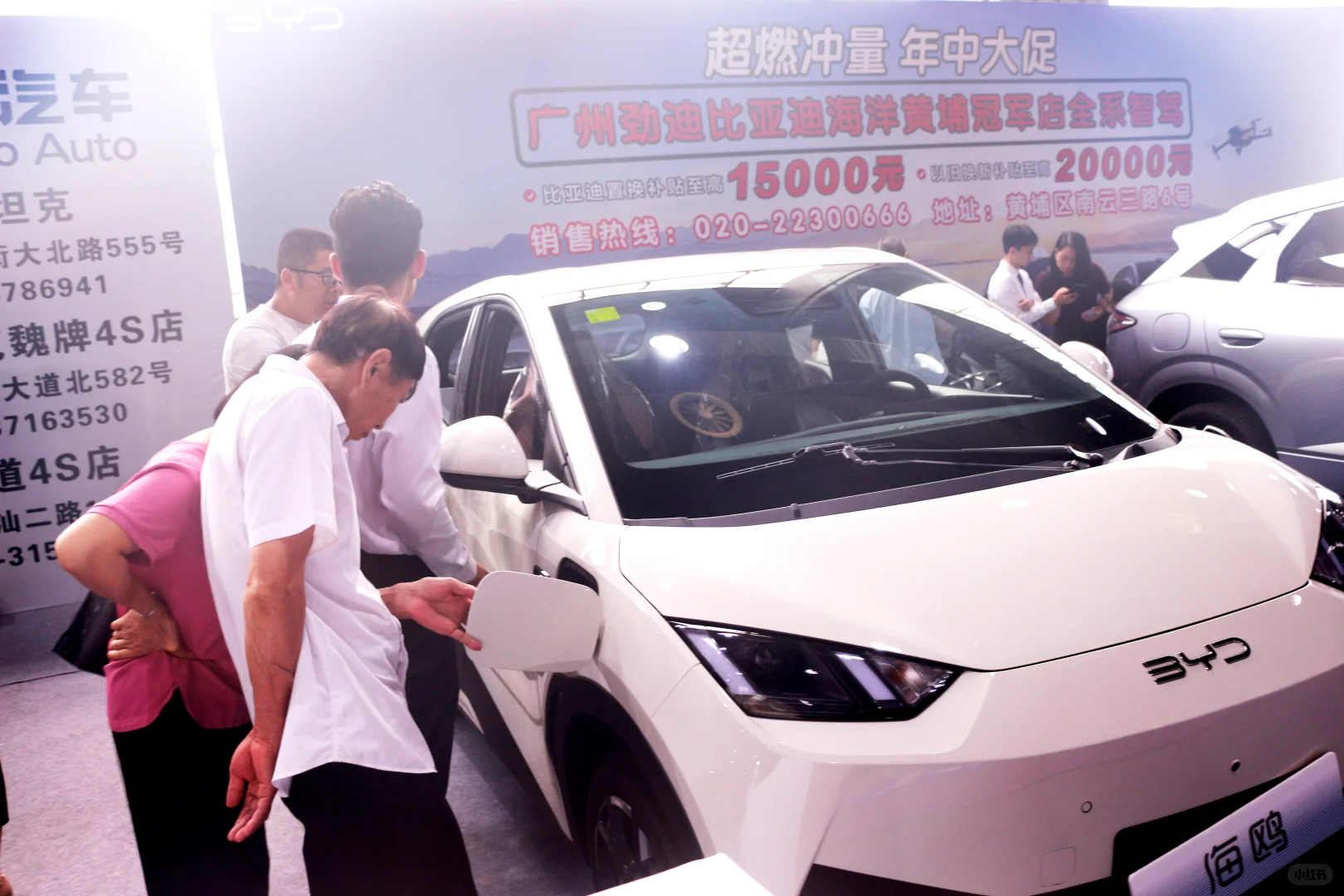 ?2025 收官车展！12 月13-14日琶洲冲