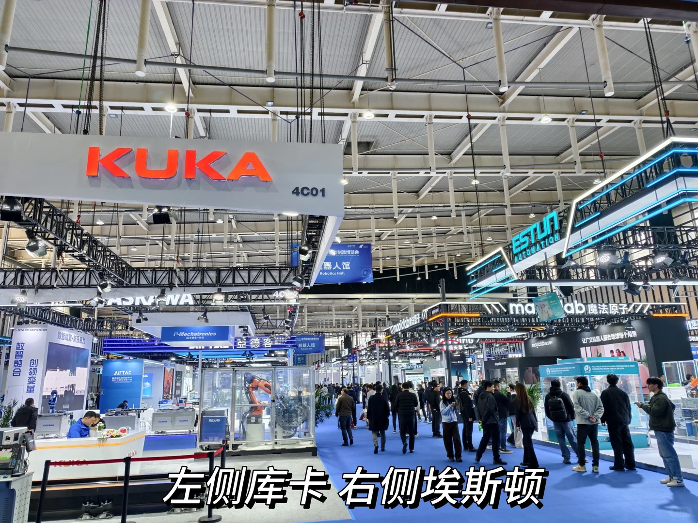 十周年的南京智能制造展！