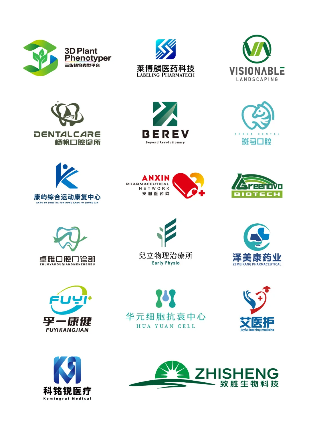 原创机械工程企业logo设计合集