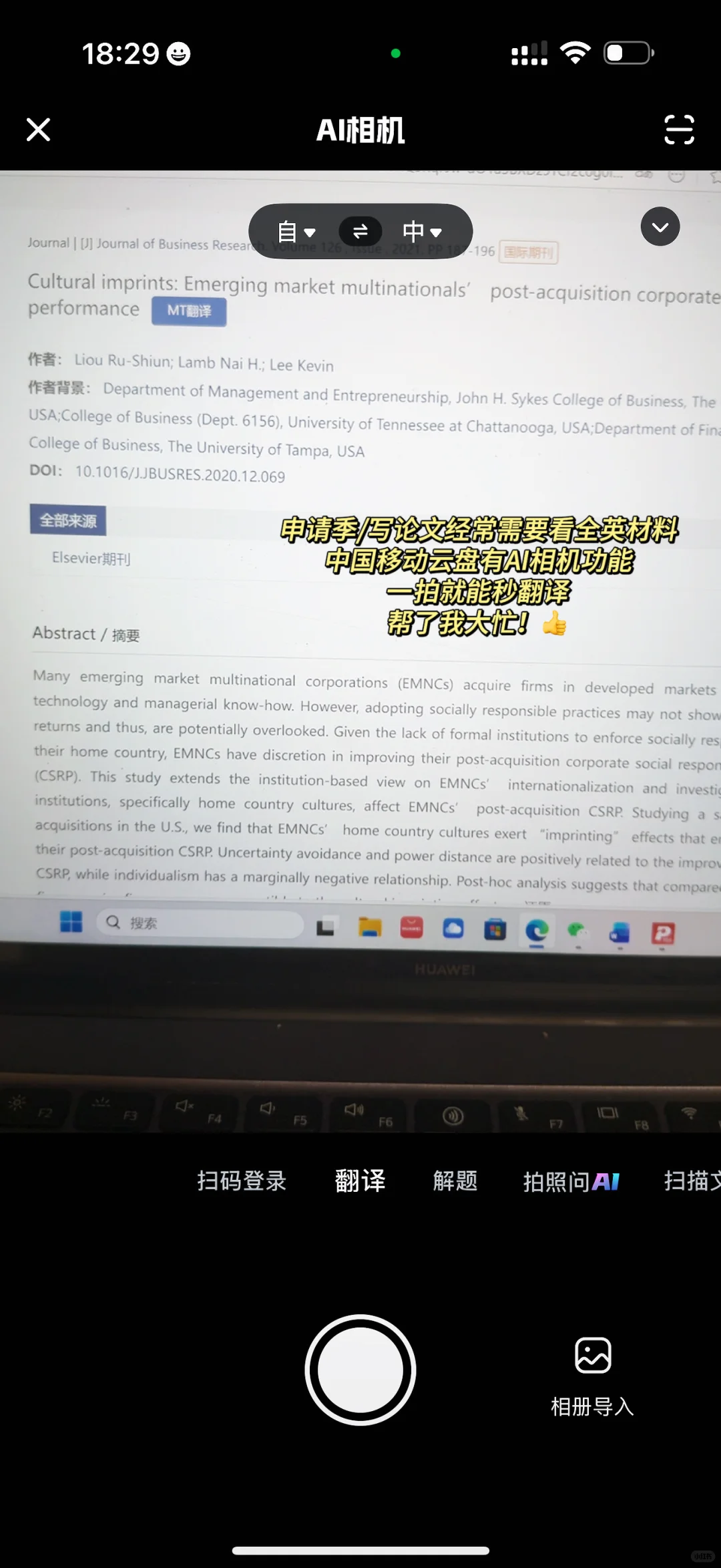 中大plog✨勇闯广交会收入5k+打工日记