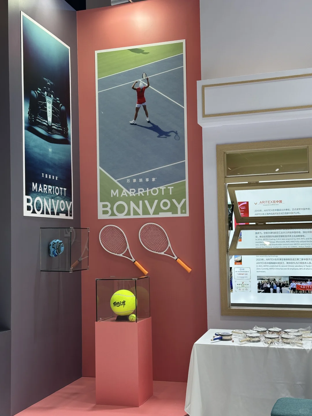 进博会万豪送的挂件和Westin喷雾