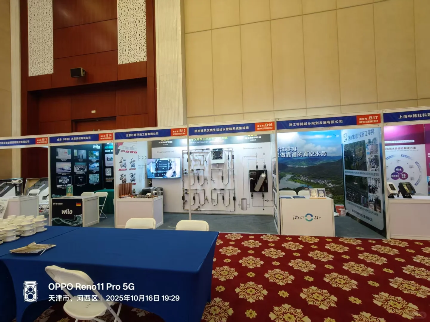 建筑行业盛会天花板！这场展会布置太出圈了