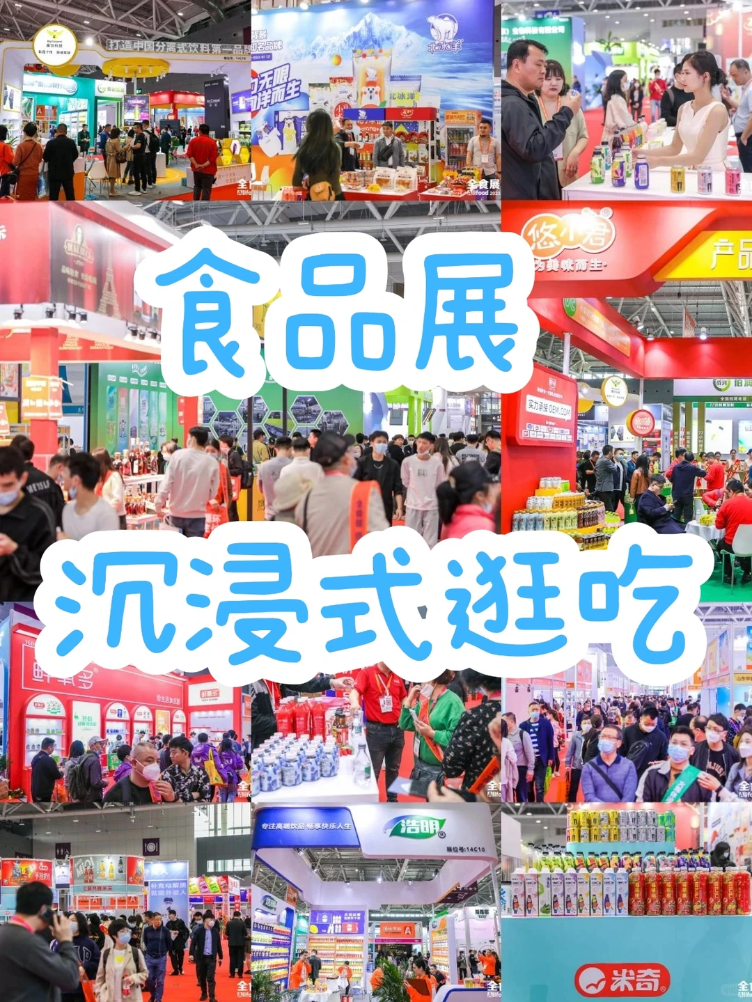 【免费门票】倒计时一天