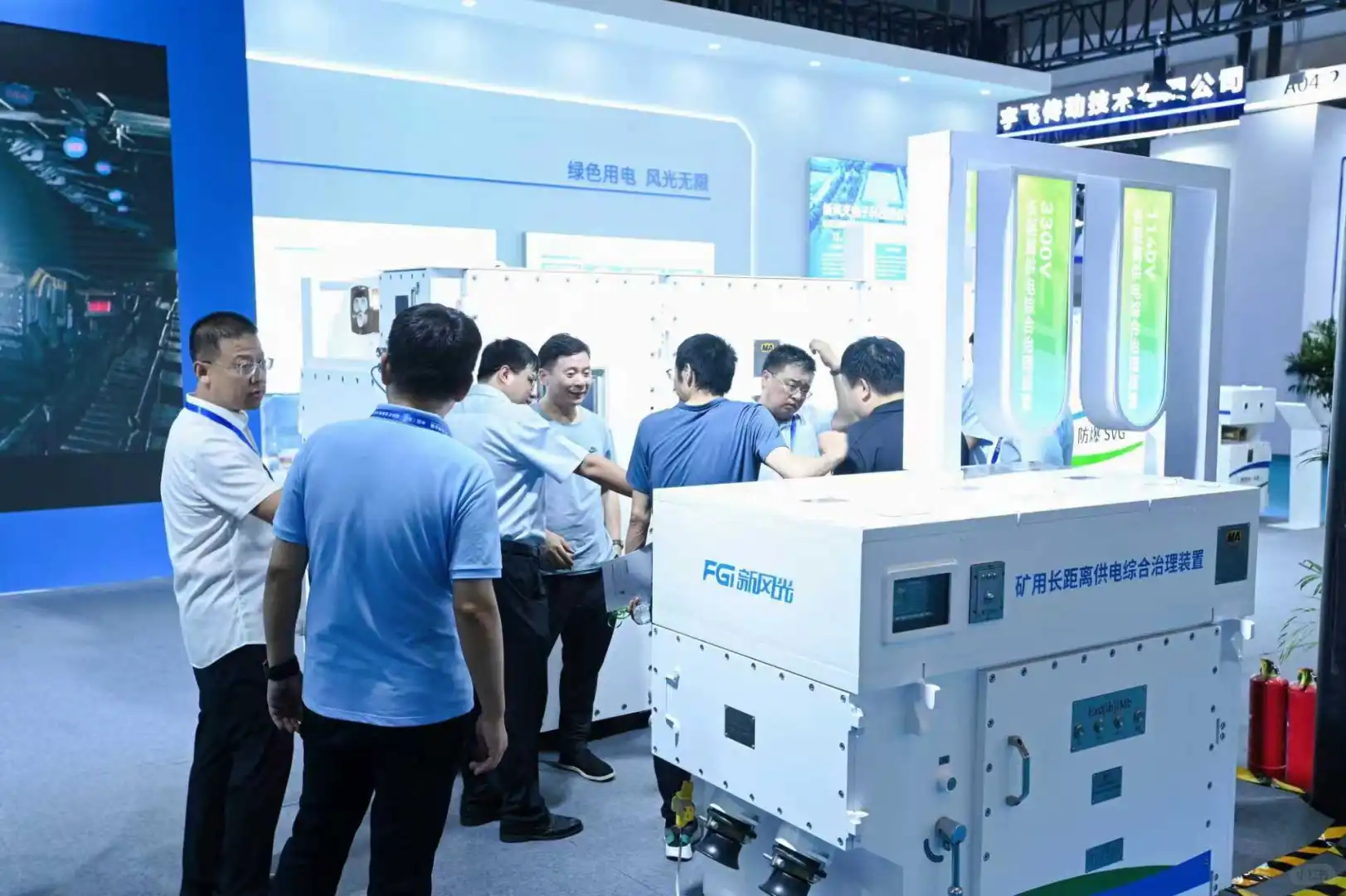 第八届泰山国际矿业装备展