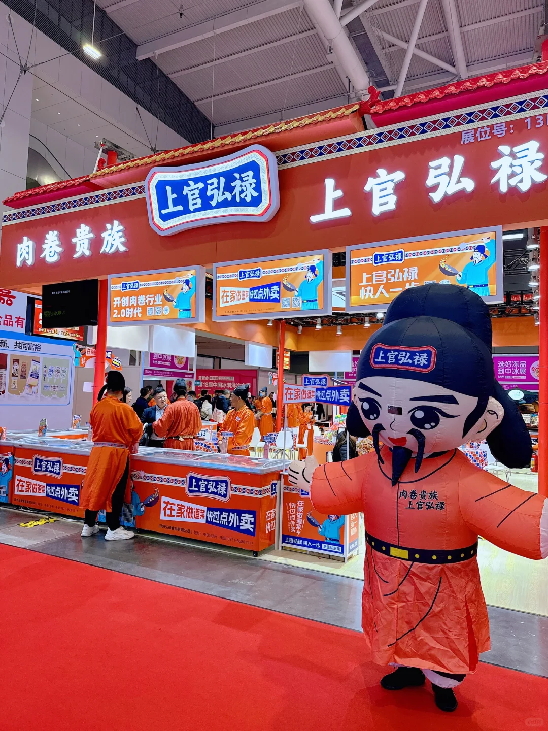 免费试吃！深圳全食展来啦！观展攻略戳！