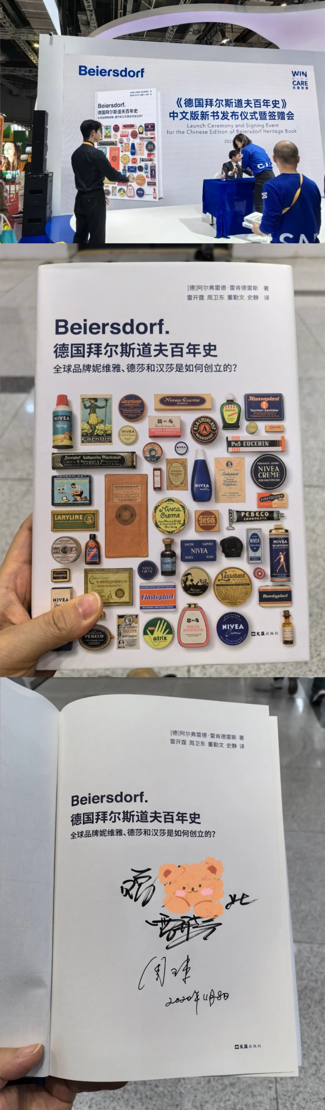 一个人逛进博会,疲累,辽阔,而自由