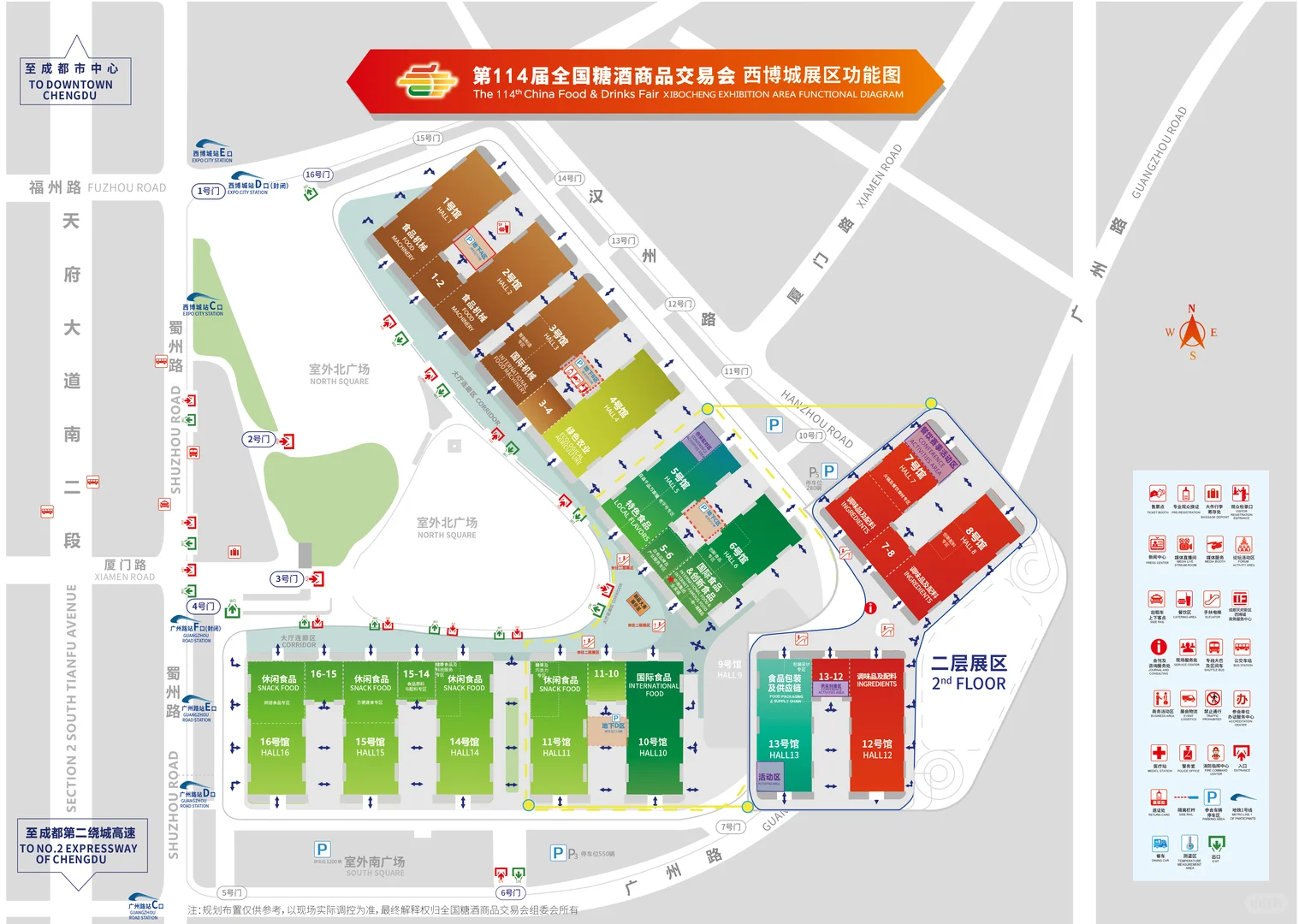 2026成都春糖会展馆展位出炉～