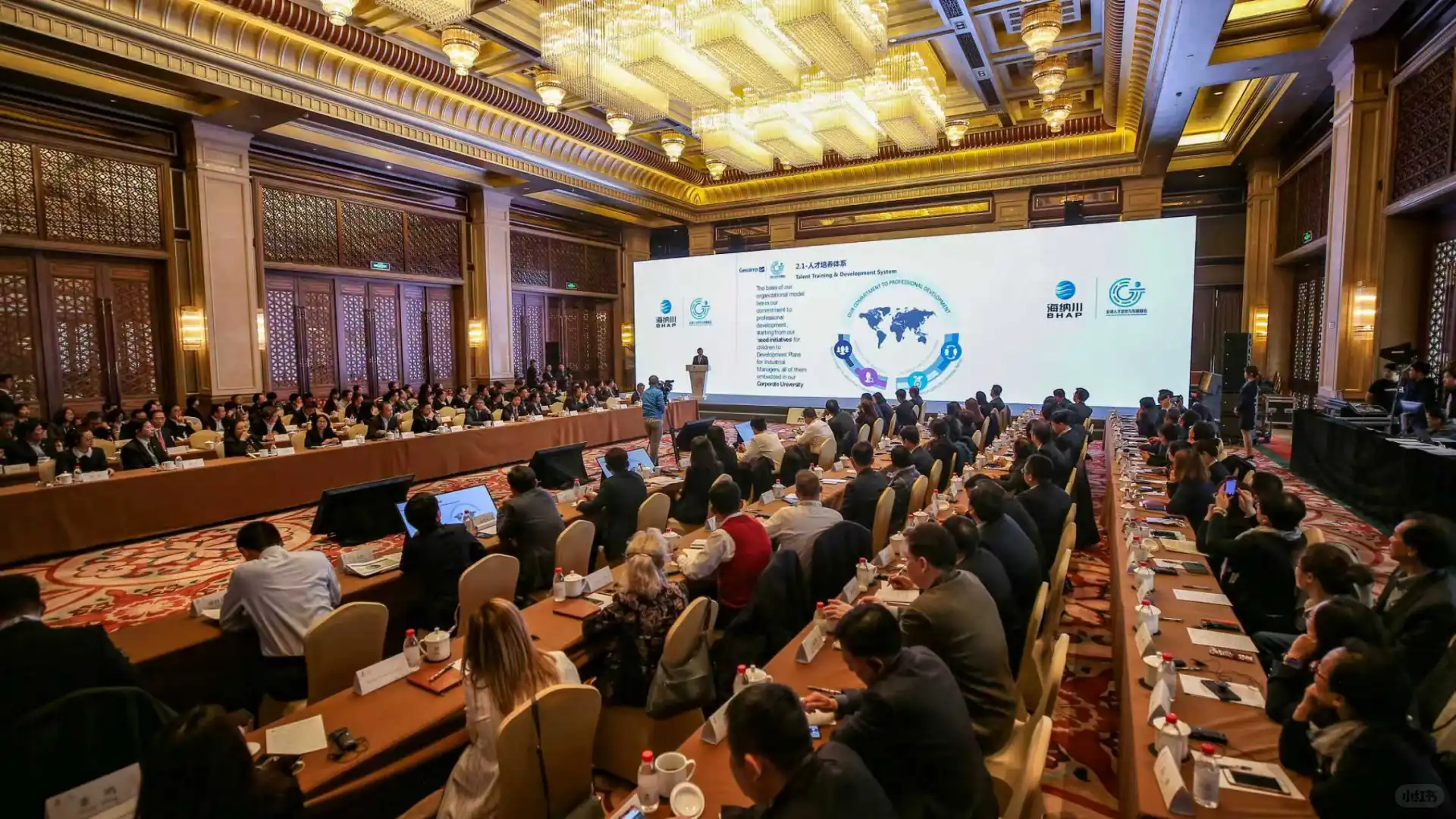 又一超好的行业盛会，太棒了！