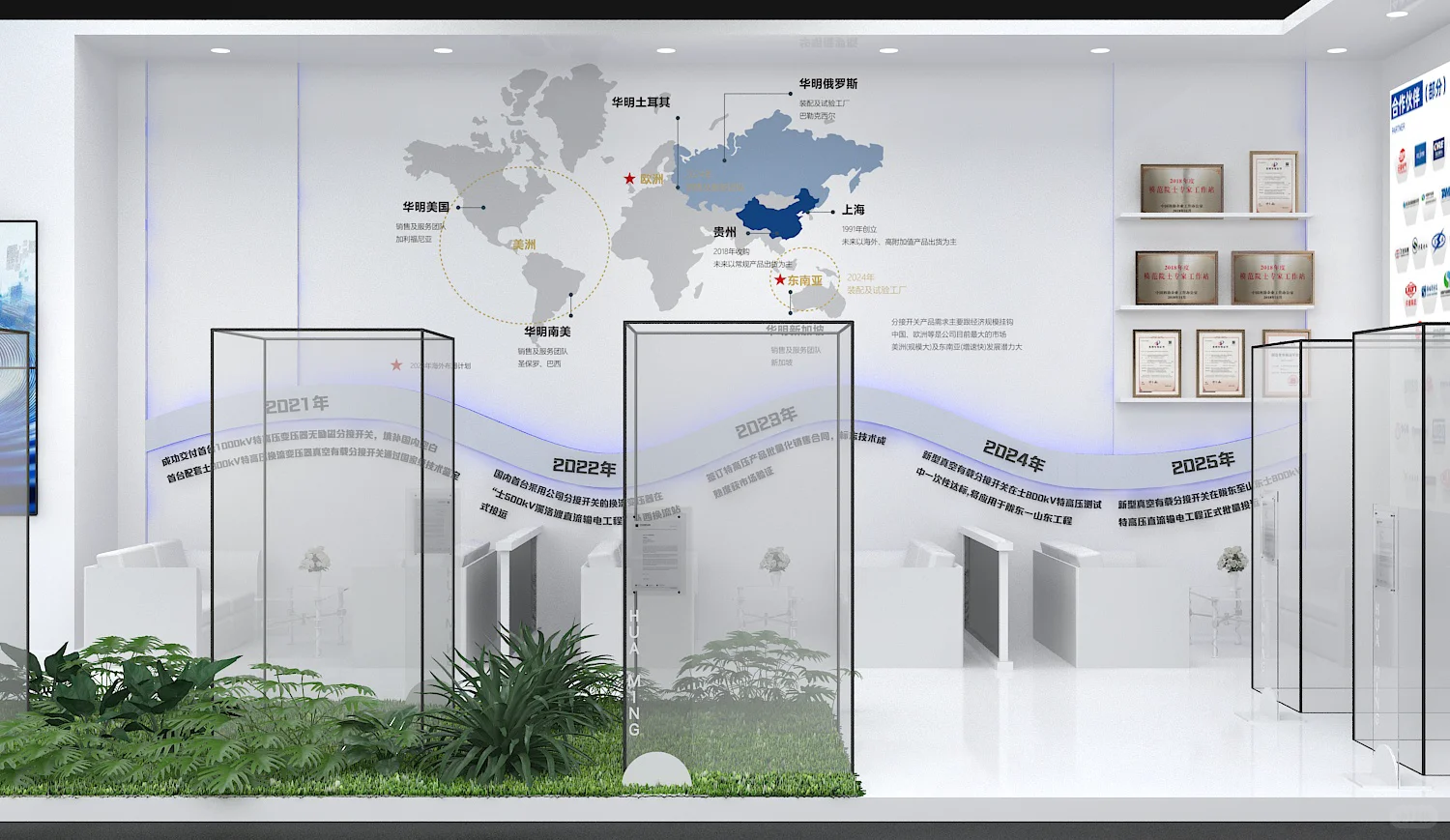 78平展台设计,简约大气,科技感满满!