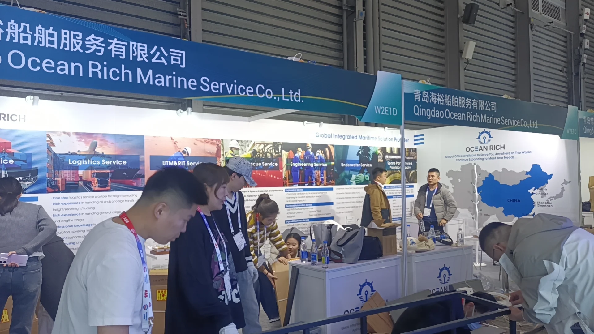 2025上海海事展展会